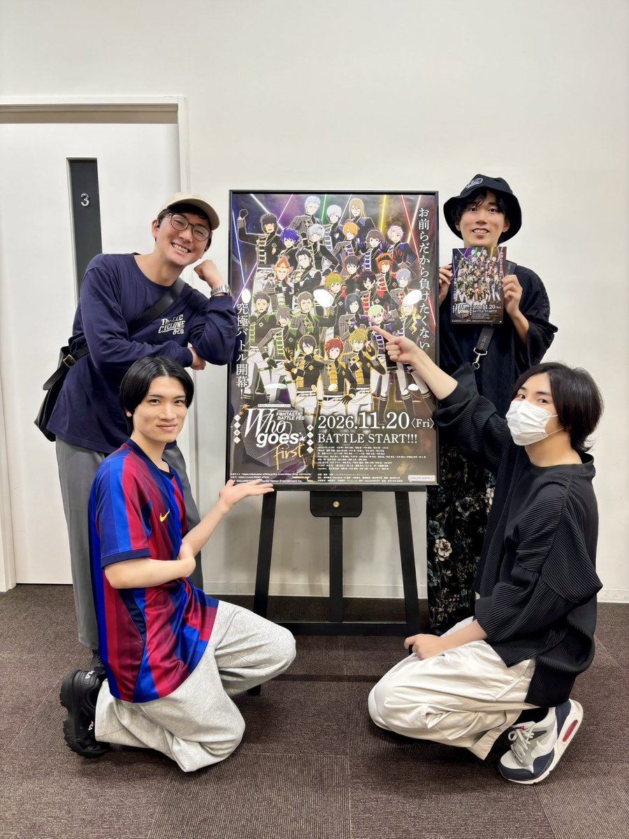 wokeke8's tweet photo. #劇場版SideMFANFES_WGF
舞台挨拶に出演させていただきます！！

試写会を観た伊能くんも観た方がいいって言ってる！！！！
#SideM https://t.co/k59cFe1fzF