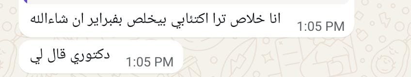 babitybo's tweet photo. الظاهر ما جدد اشتراكه https://t.co/M601yFOtzz