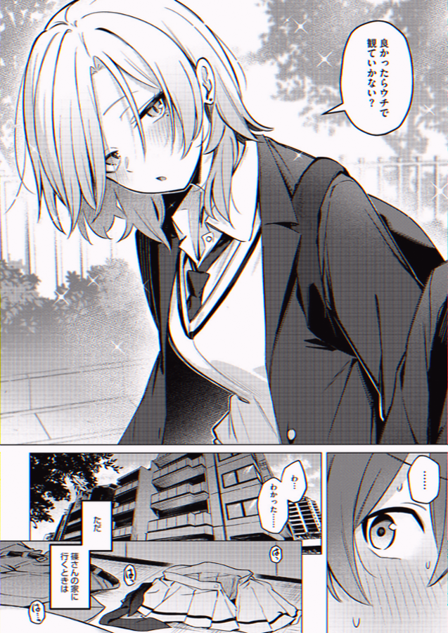 phattalyly's tweet photo. バスケ女子の“オン”と“オフ”

1/4 SFW https://t.co/r0SPUYAV1T