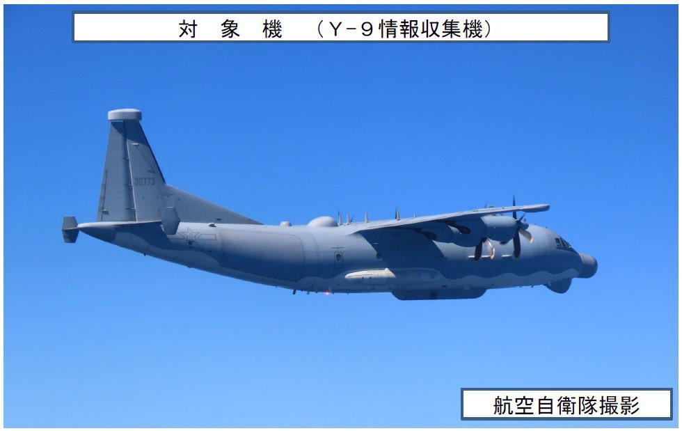 ModJapan_jp's tweet photo. 令和８年１０月２０日（火）午前から午後にかけて、中国軍の哨戒機（Ｙ－９）×１機が東シナ海から飛来し、沖縄本島と宮古島の間を通過して太平洋に至り、奄美大島沖まで飛行した後、反転し、再び沖縄本島と宮古島の間を通過して、大陸方面に向けて飛行したことを確認した。
また、同日午後、中国軍の情報収集機（Ｙ－９）×１機が大陸方面から飛来し、東シナ海上の長崎県男女群島の南方沖から沖縄本島の北西沖にかけて往復飛行を行った後、大陸方面に向けて飛行したことを確認した。
これに対し、航空自衛隊の南西航空方面隊等の戦闘機を緊急発進させ対応した。