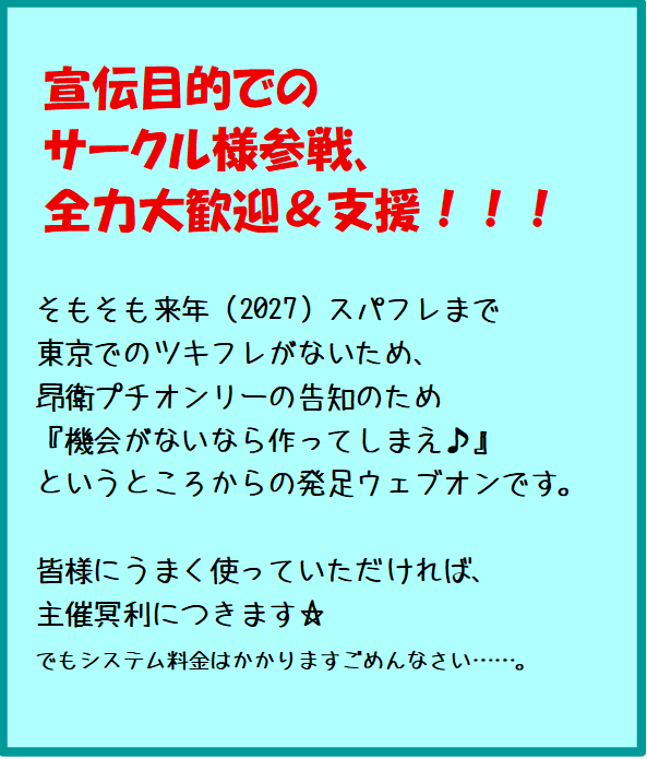 morimatsurionly's tweet photo. このたびの企画
『森の民でなければサークル参加してはいけないのでは？』
という誤解が広まっているおそれがあるため、こちら主催の魂の叫びを込めた改めての概要となります。
と、いうことで
いくらでも『これがあるから！！』
と言い訳して、他ユニ担当の御方も振るってご参加くださいませ！！！ https://t.co/tNSVKnZnmi
