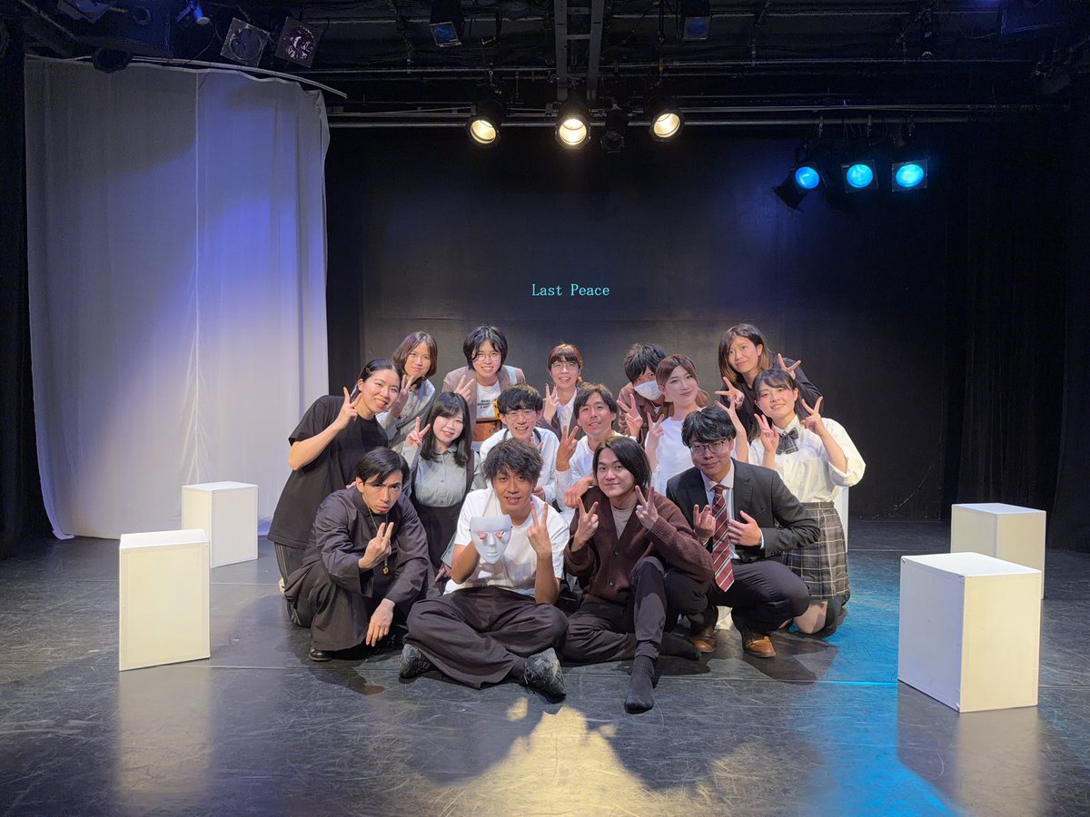 0722AYATO's tweet photo. Compagnie  "Belle mémoire”　9th
『Last Peace』

ご来場頂きありがとうございました
初の短編集で不安もありましたが
無事に終える事ができました
短編集はまたいつかやりたいですね✨

至らない所も沢山ありました
これからも精進して参ります

来年は遂に10周年
何をしようかなか🥳

#ベルLP https://t.co/68sBKQC3oe
