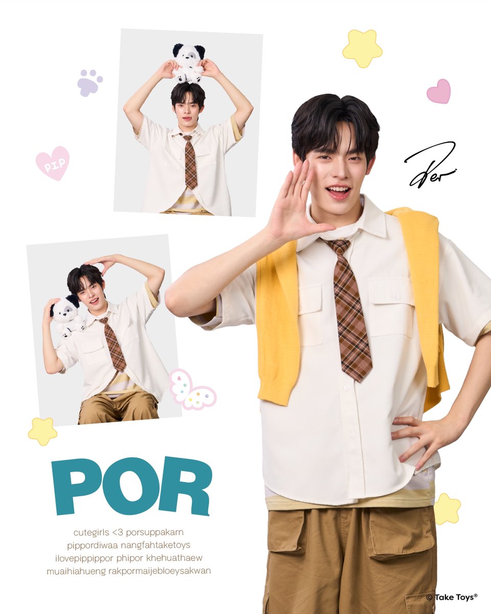 axtwooh's tweet photo. ตี๋ตี๋ป๋อกับแก๊งตุ๊กตาtaketoys คือน่ารักเกิน 300%😭