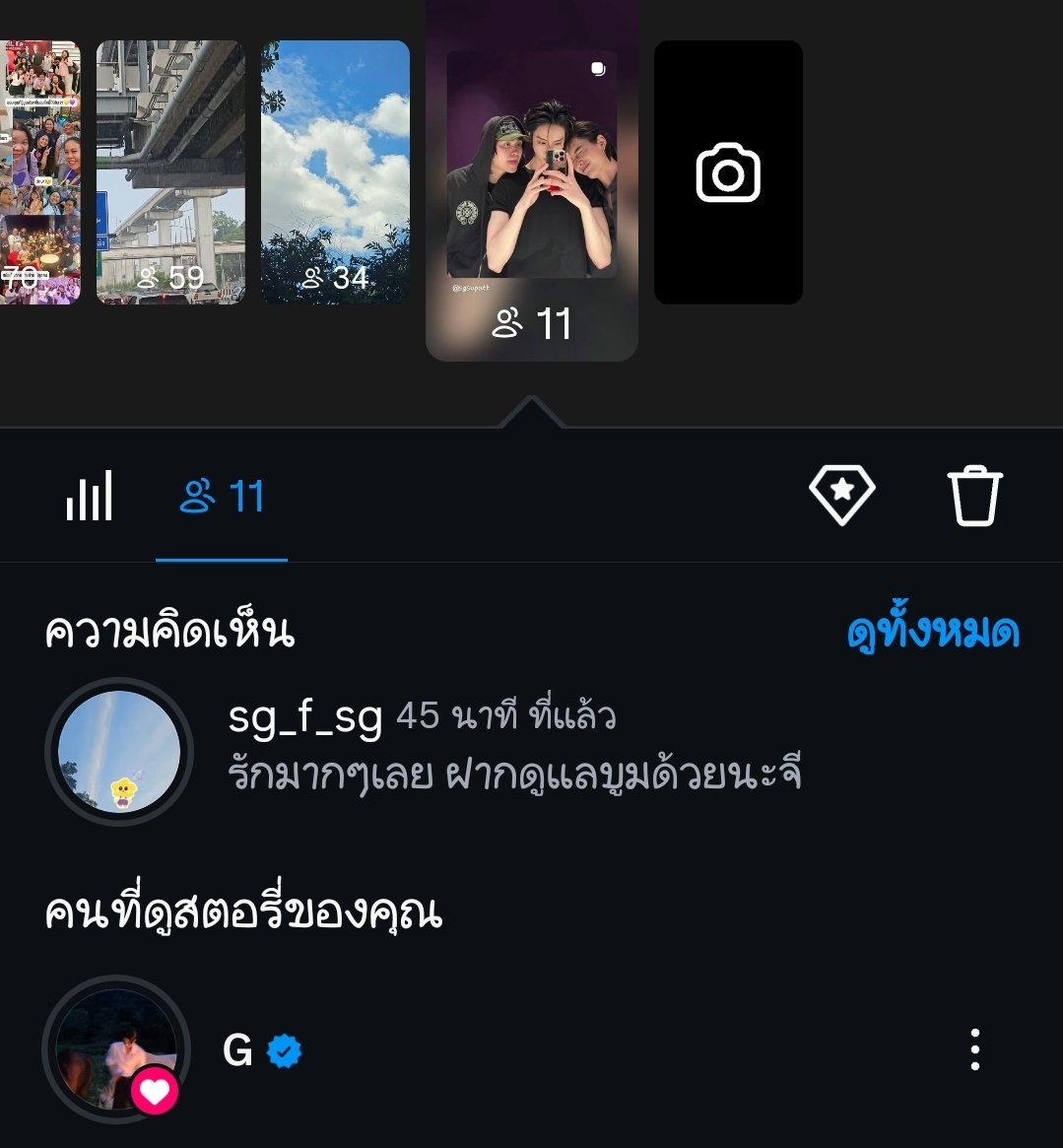 SG_F_SG's tweet photo. ฝากดูแลเพื่อนด้วยนะจี 
#besevboom #sgsupatt https://t.co/MfCw2amHXz