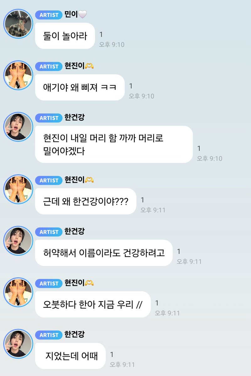 JUaBEa1's tweet photo. 현지니 승미니한테 애기라고?.. 정인이한테만 하는줄 알았는데 .. 🚬 https://t.co/0wiSWGr2Lr