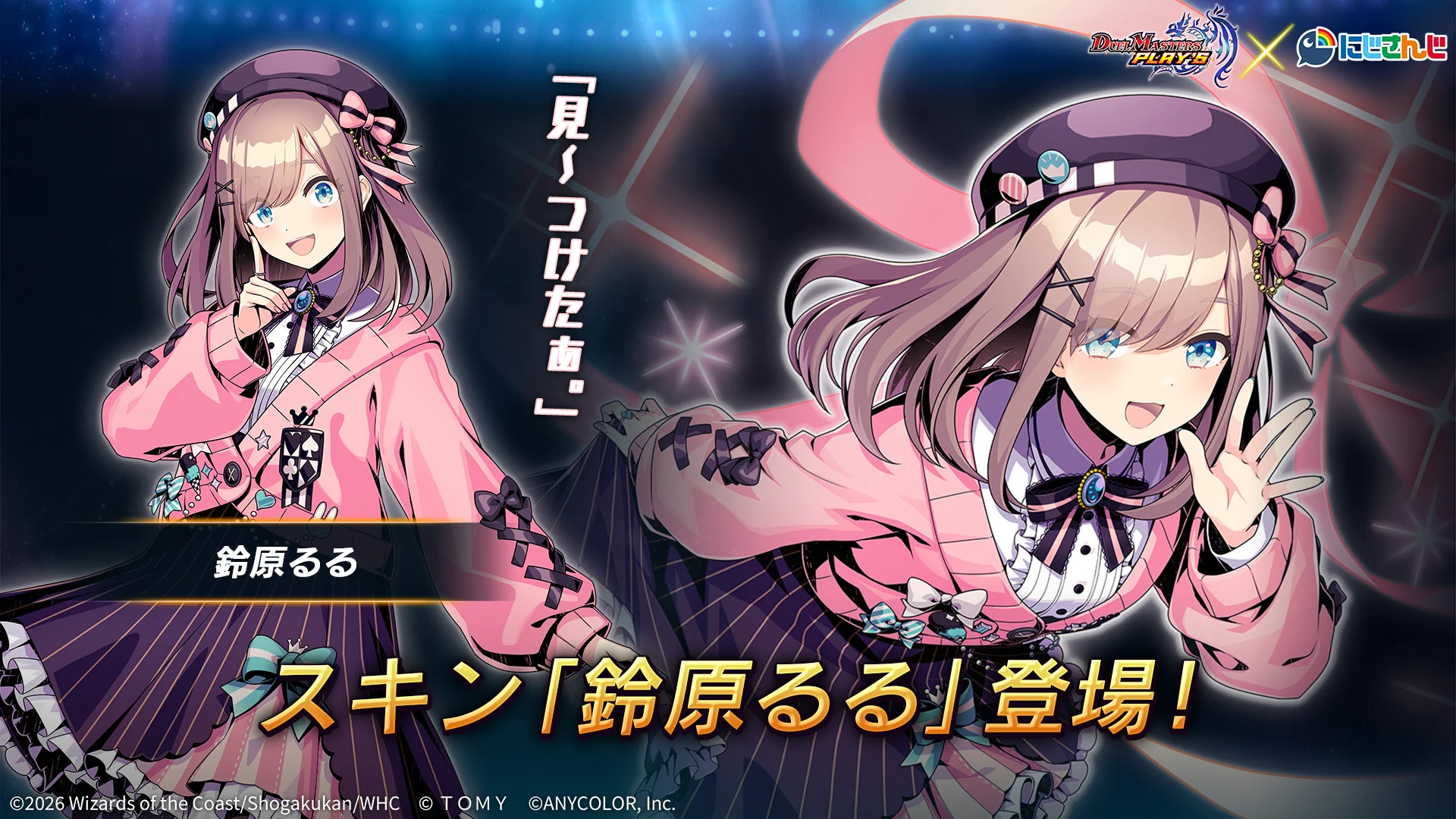 デュエル・マスターズ プレイス【公式】 (@dmps_info) / X