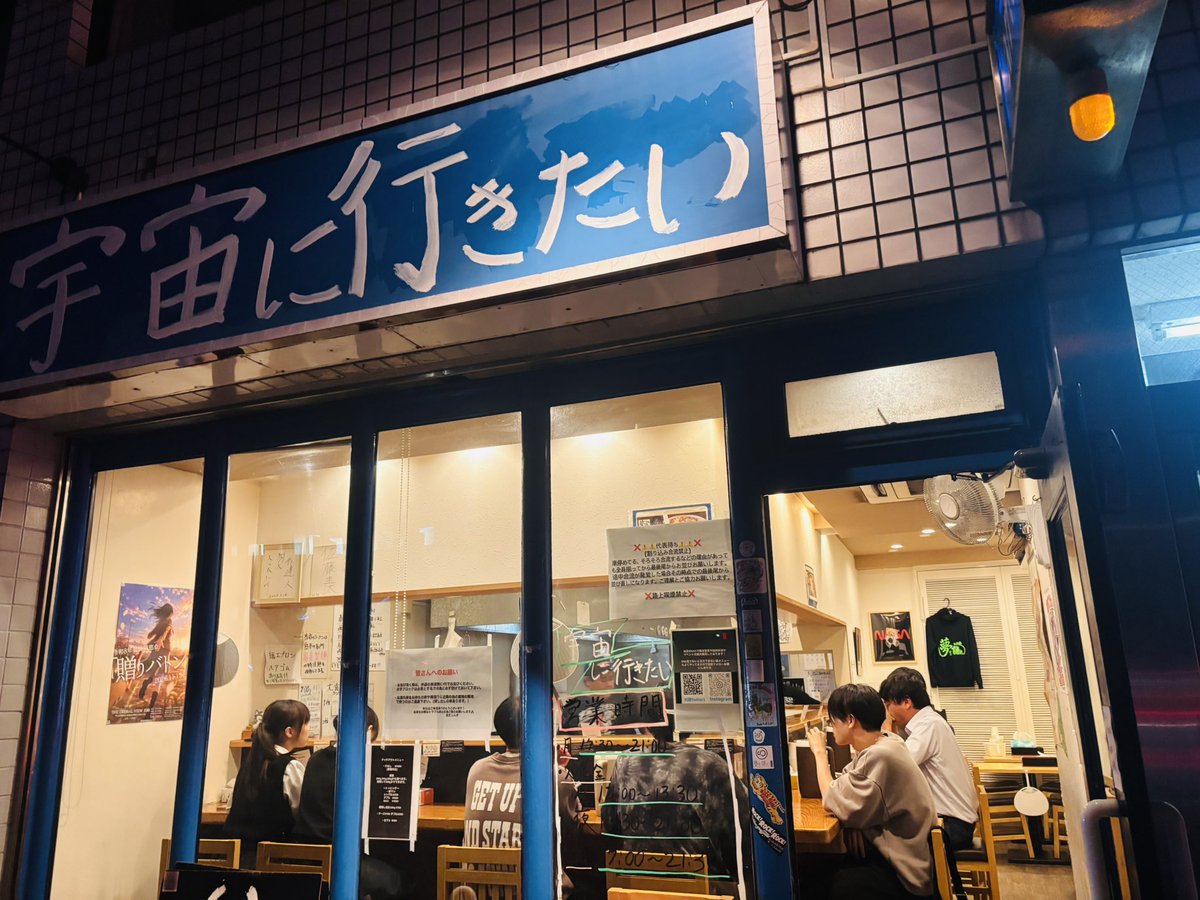 siro112122's tweet photo. めちゃうまだった！！同期死ぬほど早く食べててびびった https://t.co/QSnHMx57Z4