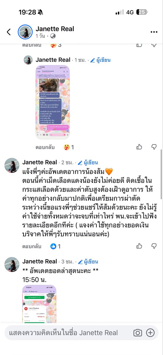 PostyBenana's tweet photo. อัพเดตทุกอย่างผ่านช่องทางนี้ค่ะ https://t.co/cfOYEXh0PJ