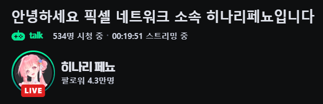 ra88pa's tweet photo. 픽셀 신입

페뇨
이도원

이도원 클립 
https://t.co/OShtSHU6Nx https://t.co/Z2R6GlUzNV