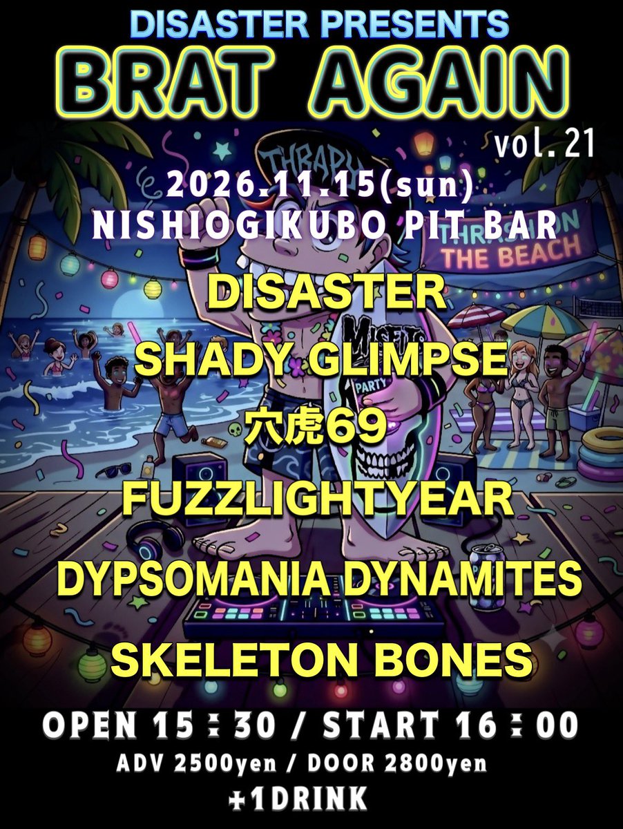 disaster_tommy's tweet photo. NEXTパイスラッシュ！！

2026/11/15 (日) 西荻窪PIT BAR
DISASTER Prsents
【BRAT AGAIN vol.21】

SKELETON BONES
FUZZLIGHTYEAR
穴虎69
DYPSOMANIA  DYNAMITES
SHADY GLIMPSE 
DISASTER

 ☆OPENING ACT☆
Glutton  (15：30 Start！)

OPEN 15:30

ADV  ¥2500+1D/ DOOR ¥2800+1D https://t.co/quOS4ARHno