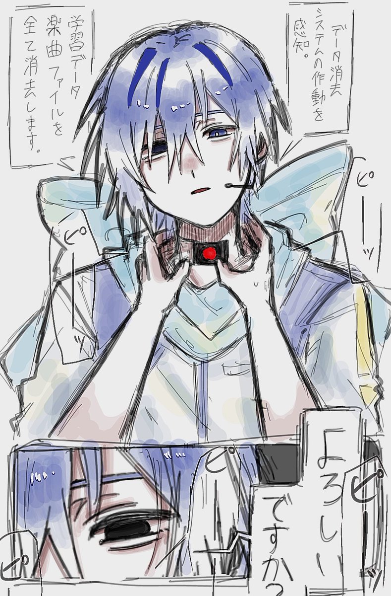 091018KuU's tweet photo. ⚠不穏
人の心は持たずとも　　マスカイ https://t.co/AjgiwrPYvx