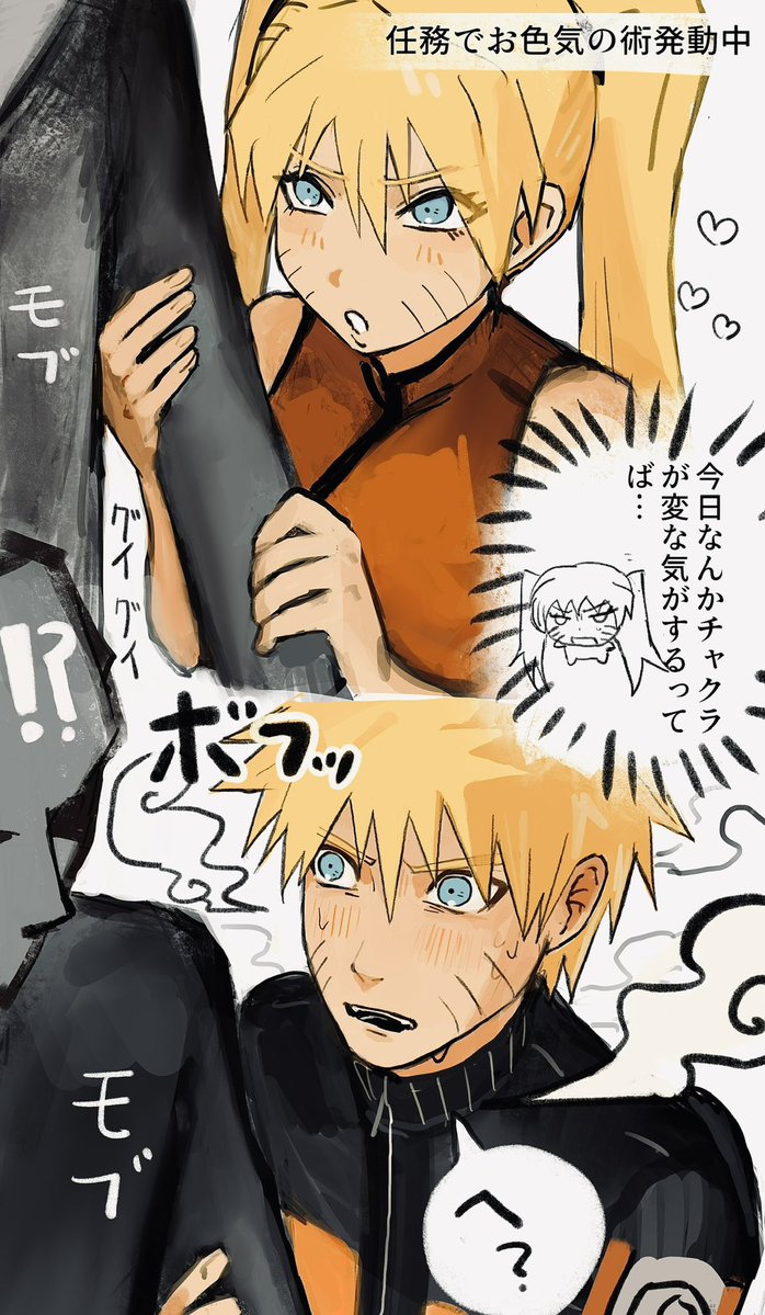 minnminn_000's tweet photo. ⚠️モブ注意　
アクシデントで術がとけてほしい https://t.co/ypp0Rt3oxs