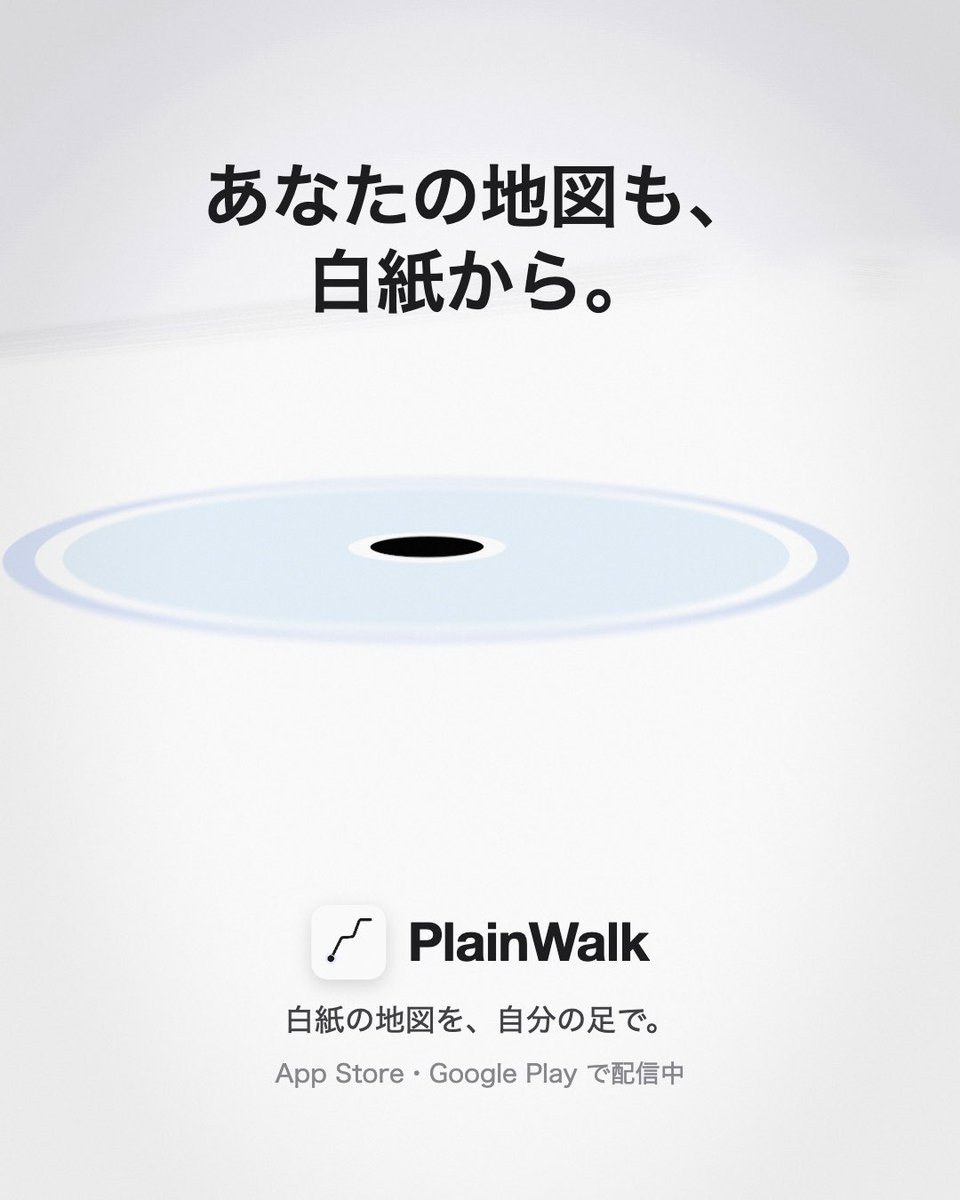 Conta_engineer's tweet photo. 歩いた道が地図になるアプリ開発しました！
伊能忠敬気分を味わえると話題です🙄 https://t.co/IqwgSaGiZK