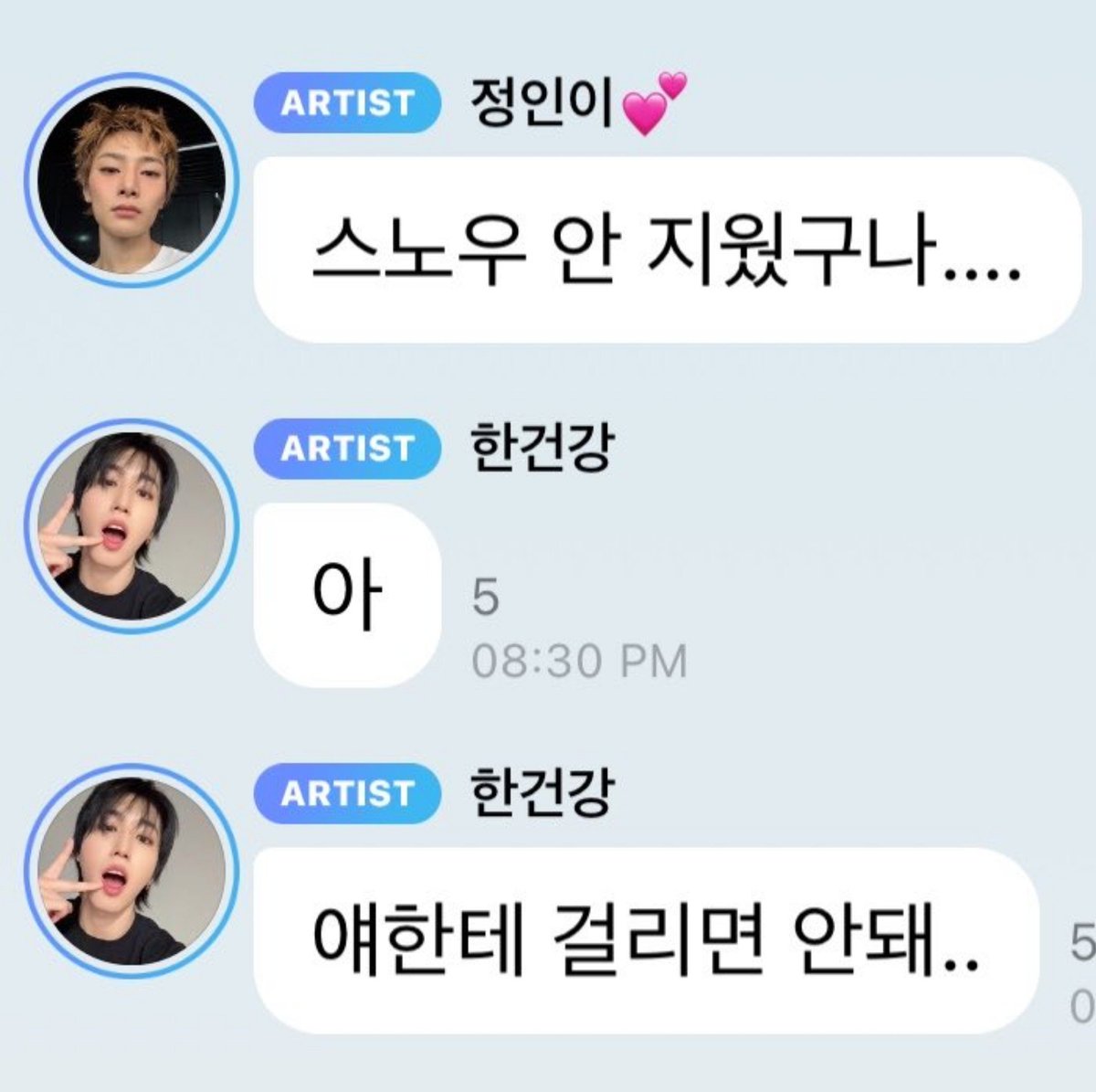 tasycrave's tweet photo. Jeongin calling out Jisung for not deleting the snow filter app 😭😭

🦊 so you didn’t delete SNOW...
🐿️ ah. I can’t get caught by him.. https://t.co/XTgzuRpEW3