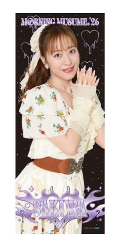 RISA_AYM's tweet photo. モバガチャ モーニング娘。'26 
Melting Halloween

譲→小田　SR
求→櫻井　SR

交換・郵送でのお取引希望です https://t.co/yDfbIqMxaF