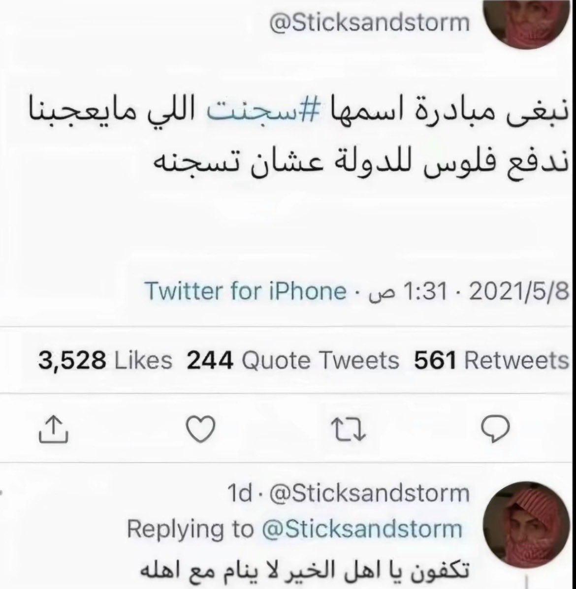 fineshy6767's tweet photo. @ate8eightt والله هم https://t.co/WmBEBTR3l3