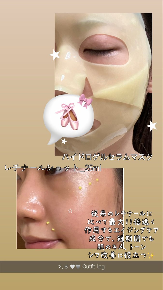 rupahr1z's tweet photo. 【PR】K-SECRET
最近話題のレチナールで毛穴・シワを集中ケア✨
肌のハリやツヤ不足、乾燥が気になる方にもおすすめのアイテム!
これ1本で、なめらかなツヤ肌を目指していきたい
#KSECRET #ソウル1988 #レチナール
#毛穴ケア #韓国スキンケア https://t.co/E8EhsVpMyO