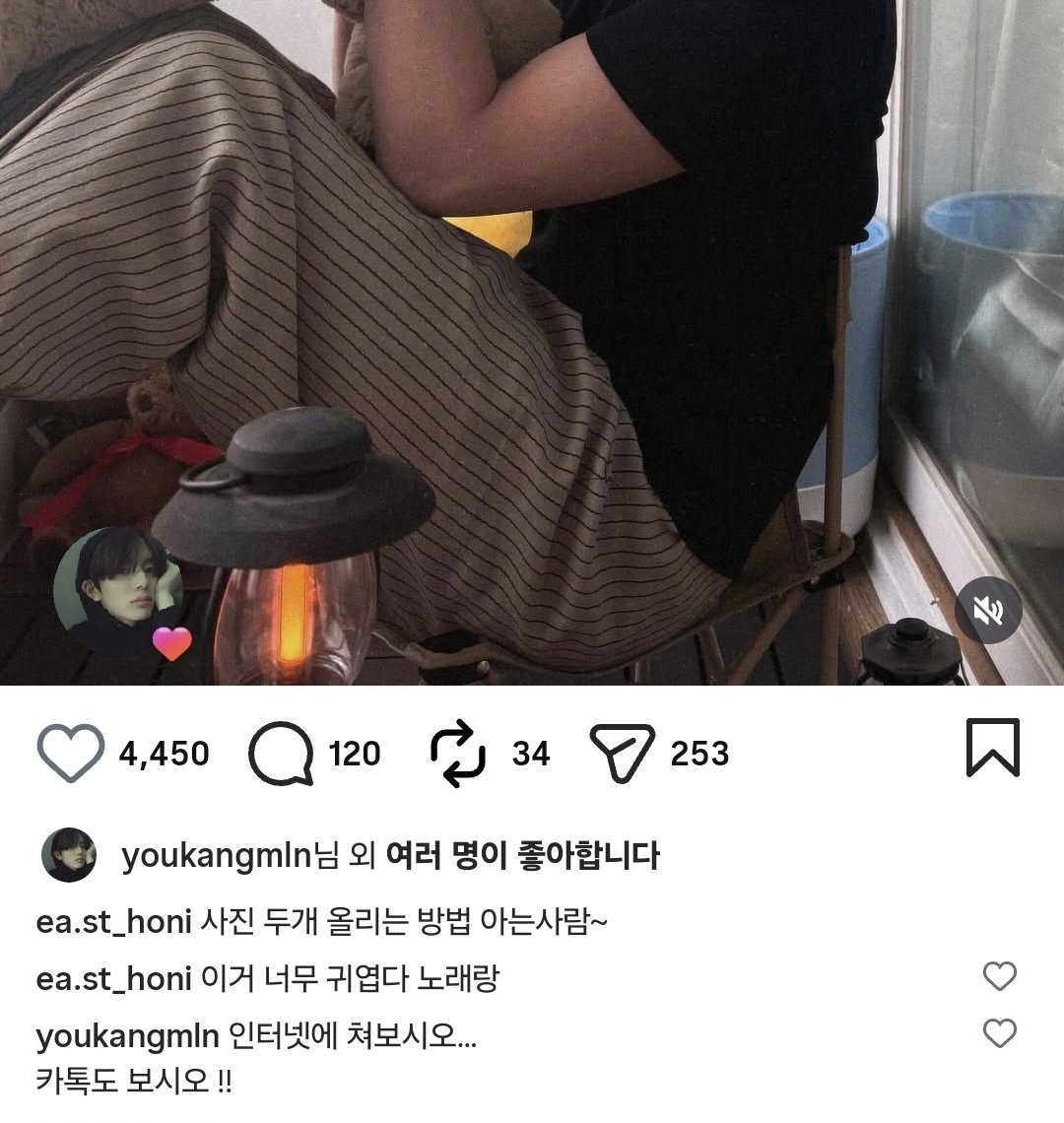 scotchrang's tweet photo. 아 아빠 인스타그렇게하는거아니라고 https://t.co/ocSGT8vefw
