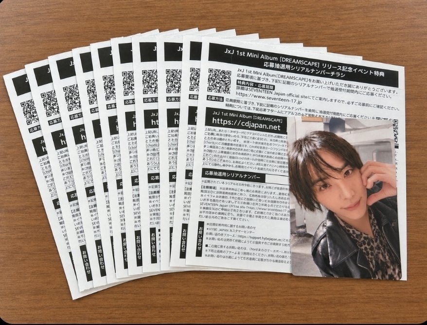 bra_ton7's tweet photo. SEVENTEEN セブチ JxJ ジョンハン ジョシュア DREAMSCAPE シリアル 買取

【譲】シリアル 36枚
【求】買取 1,000円/枚
【支払】PayPay

お支払い確認後、シリアルをご提示いたします。💗
お気軽にお声掛けよろしくお願いいたします🙇🏻‍♀️

#SEVENTEEN #JxJ #DREAMSCAPE #ジョンハン #ジョシュア https://t.co/0h6hRpDrlU