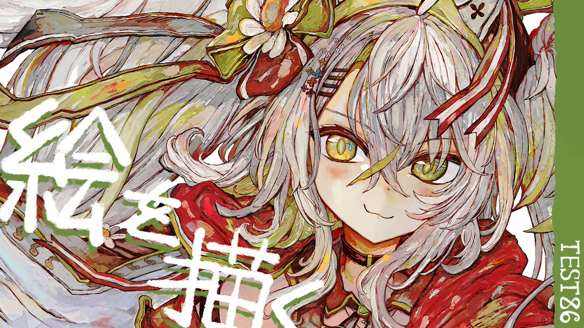 camomi_camomi's tweet photo. 【生配信のお知らせ🦆】22:00～
今日も深夜お絵描きですよ。白い何もないとこから描きます。
順当にいけばこの配信で、ラフぎっしりキャンバスが4枚分終わるはず！
活動再開（活動安定化）目指してのベンチマークテスト配信、第86回🌼です。

※アーカイブ残ります！
https://t.co/EHPmZH58Zv https://t.co/oIGHbjOmXr