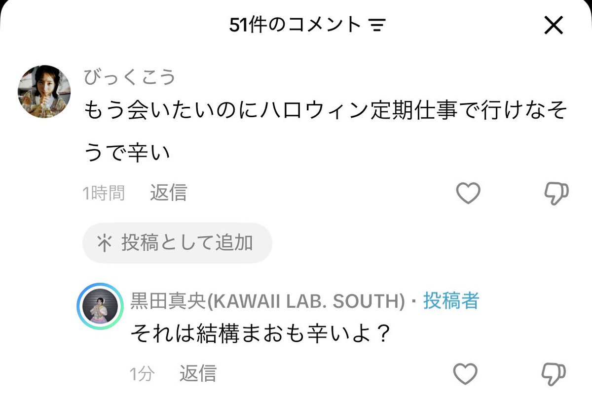bigkou_maoKLS's tweet photo. ほんとに1週間前に土曜出勤とか言わないでください。
帰りたくても鹿児島からだから帰れないんです🥲 https://t.co/GjIX3zCS14