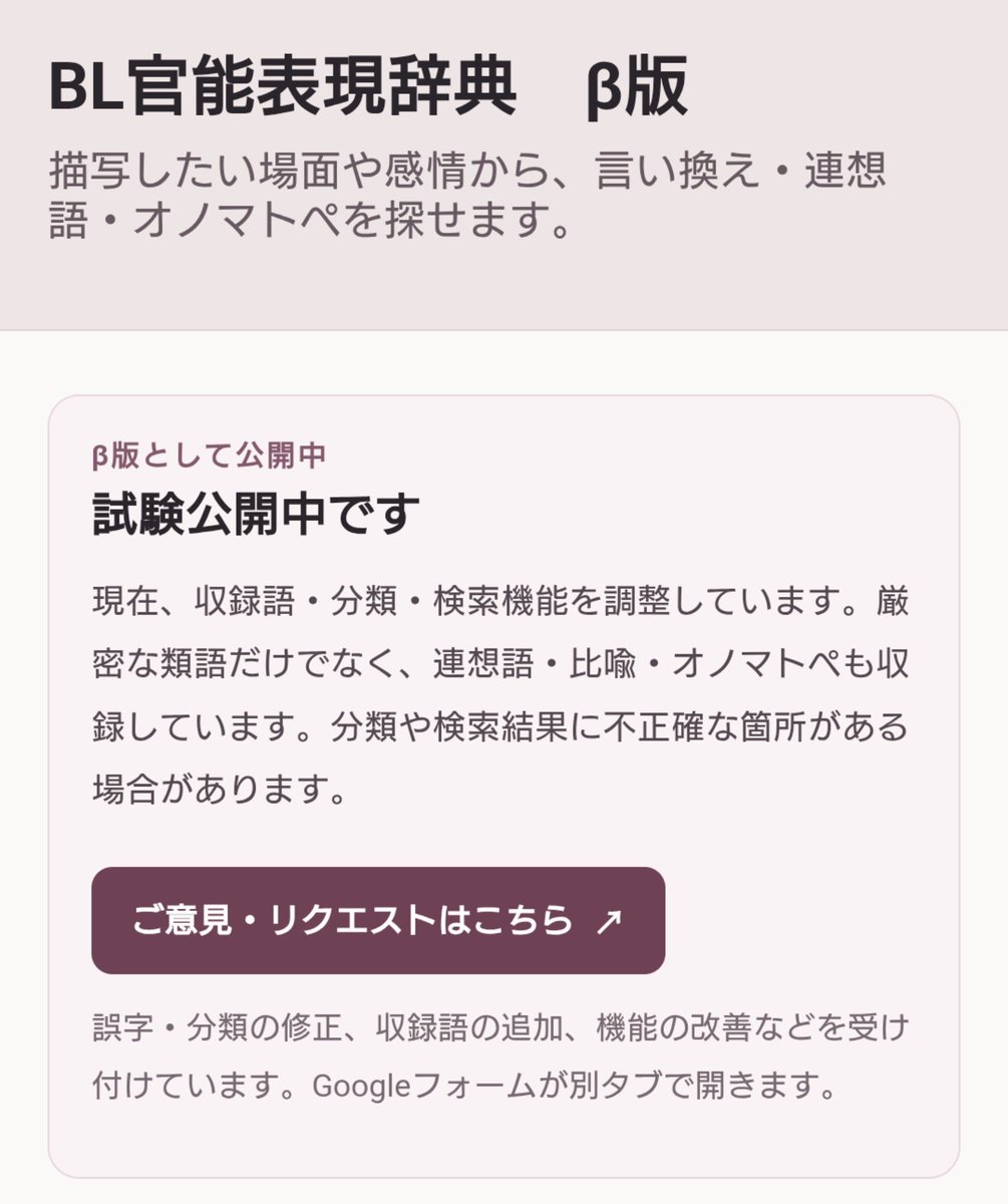 t_container tweet picture