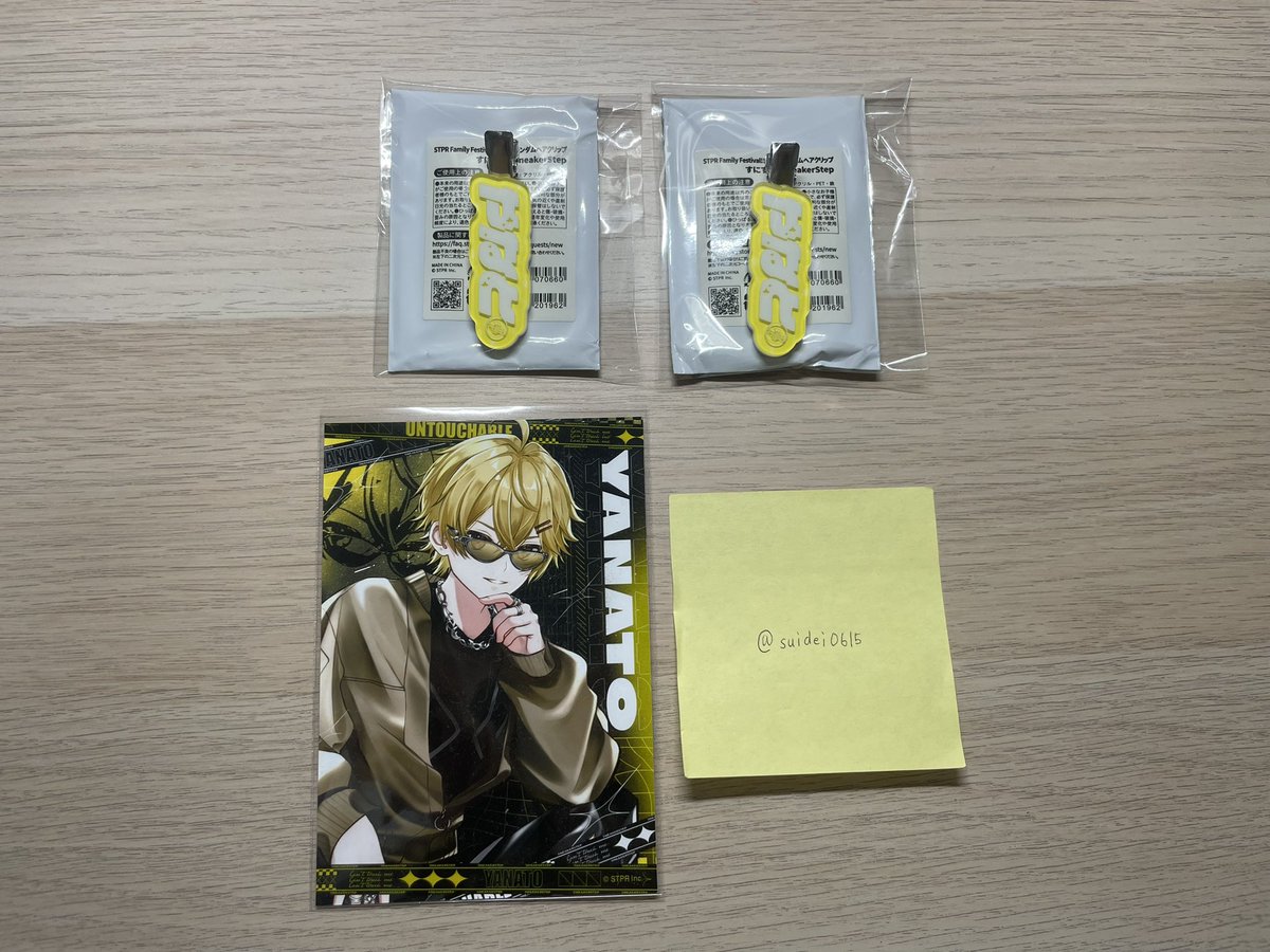 suidei0615's tweet photo. 求 メルカリ or Yahoo!フリマ

譲 画像のもの

 #すにすてグッズ交換  #すにすてグッズ買取 https://t.co/dj0VNA7Onv