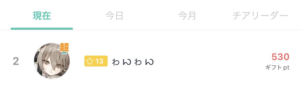 7aumlu tweet picture