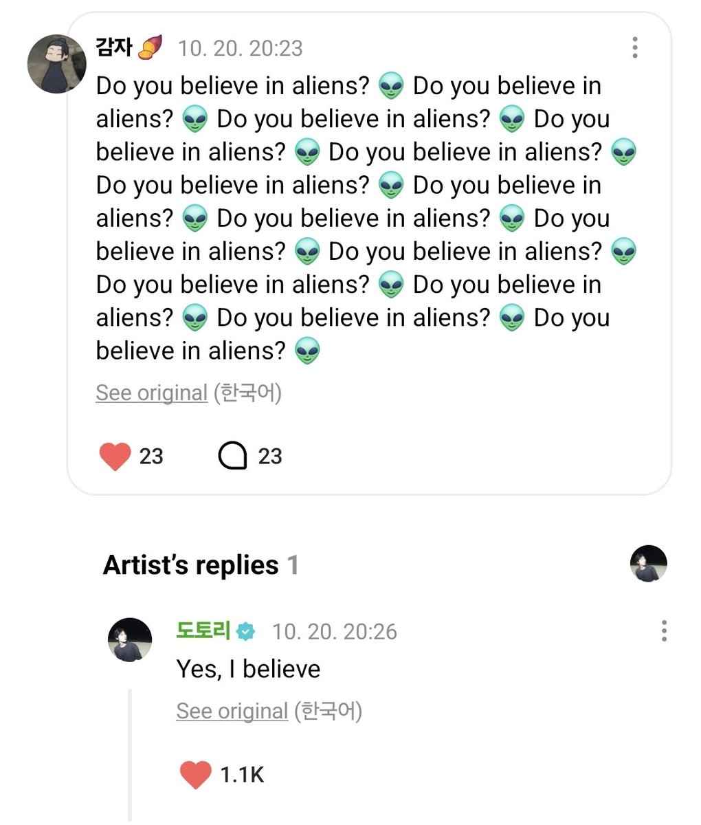 blckpnksn's tweet photo. glad to know that after all these years, sunoo still believes aliens are real 👽 https://t.co/Cevt33ZIPO