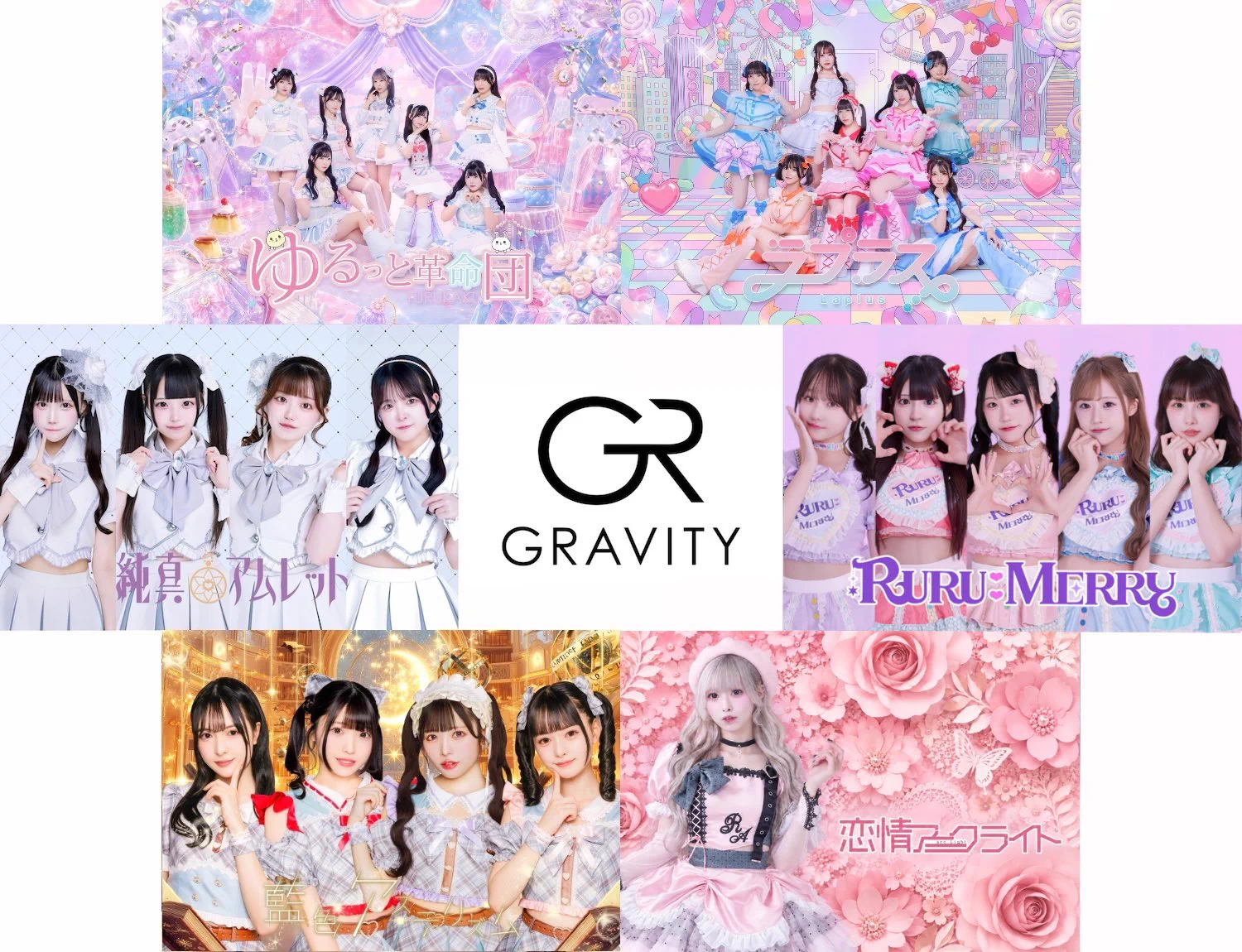 ラプラス【公式】💘 on X: 