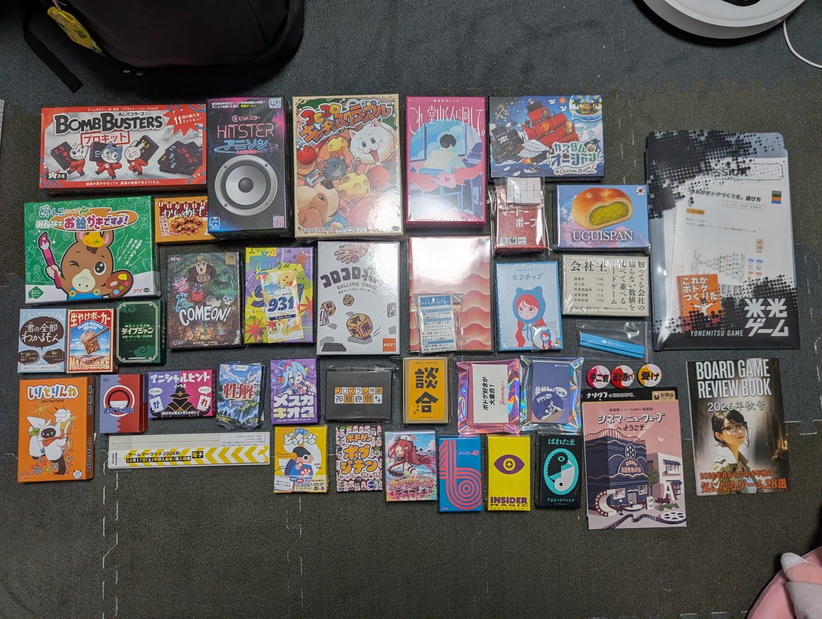 tofu_12triple's tweet photo. #ゲームマーケット2026秋 今回の獲得品一覧はこちら。
（左が1日目、右が2日目）

今回はいつもよりも抑えめ・・・というのは気のせいだった。
これからどんどん開けて遊んでいきます。

※ #きたこし 店長への報告も兼ねます(^_^;)(^_^;) https://t.co/iWDXJApdfv