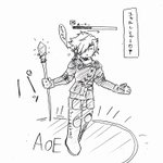 Photo by カーシュ：バハ鯖のおばけ(RP有り〼) (@karshkan)