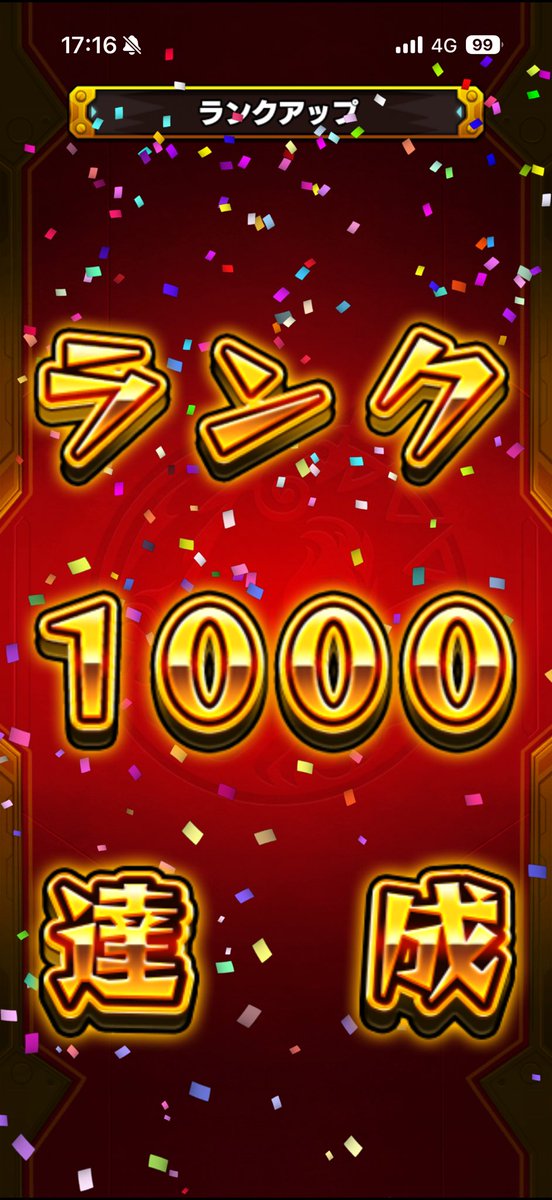 Ruby_081_'s tweet photo. おめでとうございました🎊 https://t.co/8FumUAVsDH