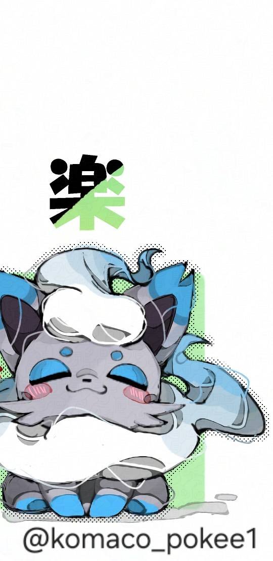 komaco_pokee1 tweet picture