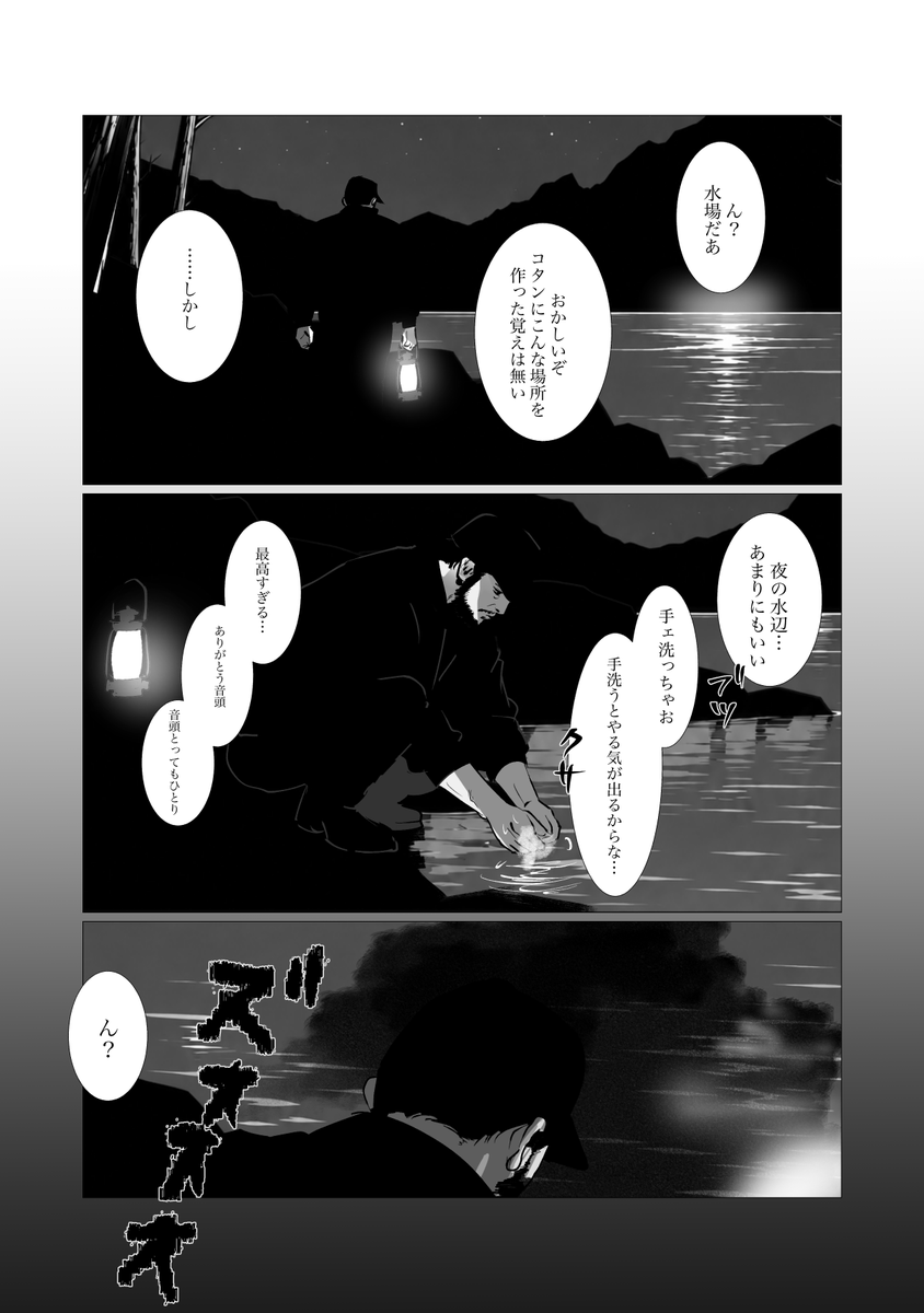 morie65's tweet photo. スタジオ森江🌟The Nebulor編 https://t.co/t6W2ZP5U98