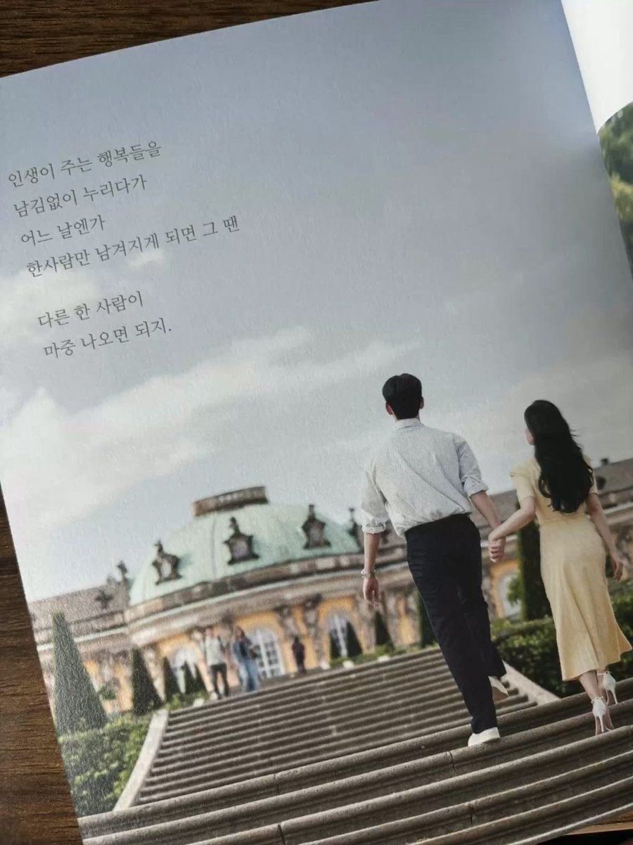 ongandrea_'s tweet photo. same stairs, same hands to hold, but this time, a little more love to carry 🤍

#qotsofthours https://t.co/2BnhKt2UUR