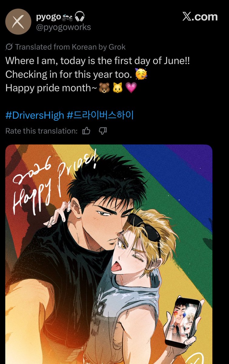 Tia___56_'s tweet photo. Some qrts are so braindead, ppl over 100 countries celebrate lgbtq pride including south korea, so there’s nothing wrong with wanting creators to acknowledge it esp when they profit off stories centring around queer characters, wish more creators were like them https://t.co/q59YQ6JDPO