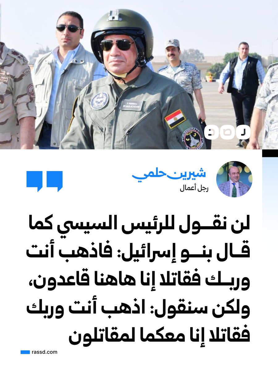MKhalafAllah tweet picture