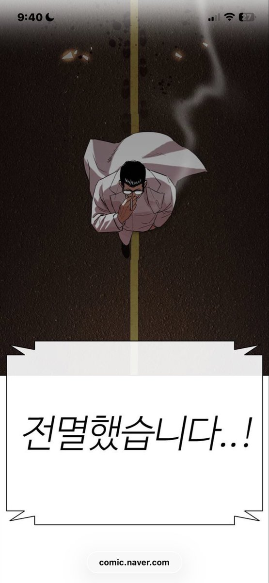 Snowhq12's tweet photo. 아니 옷 입고 있는 거 같았는데 바로 다음컷에 상탈 되어 있는 거 뭔데? https://t.co/6xvYmEBi0R