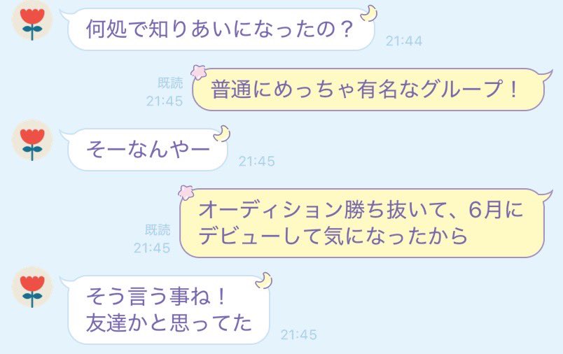 mi1kno0's tweet photo. お母さんに、みるくと友達だと思ってたって言われてやばい https://t.co/7BXr9wXPpt