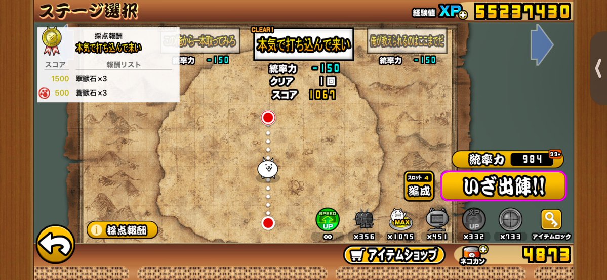 humi_0723's tweet photo. 広告視聴の無料復活で何とかクリア…悔しいけど背に腹はかえられぬ
ボス以上にメタルがカス過ぎる https://t.co/Q8GDDUoagh
