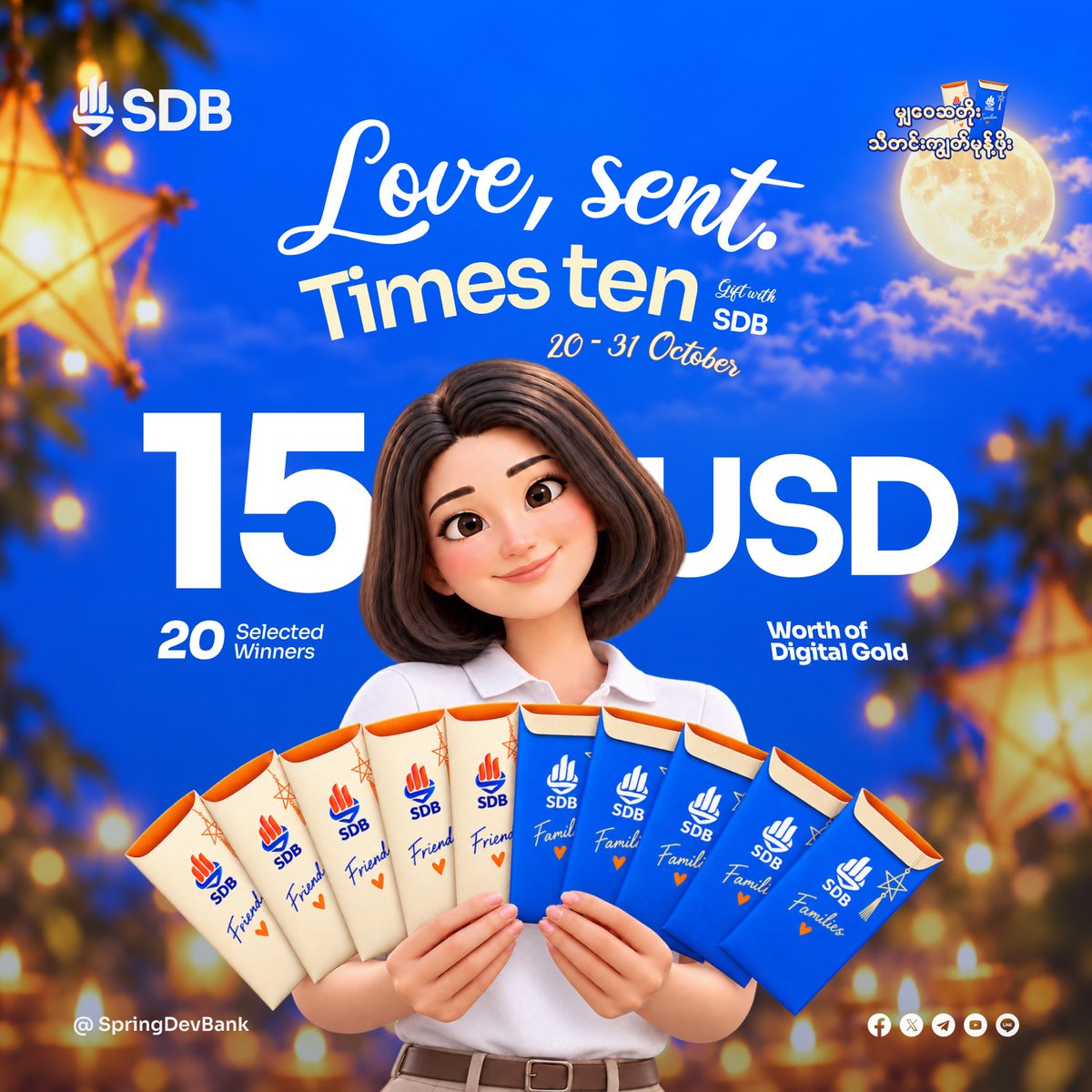 SpringDevBank's tweet photo. Those Thadingyut nights when candlelight glowed along the streets in front of our homes, filling the air with a gentle wax scent and warmth… The childhood excitement of paying respects to our elders and looking forward to receiving a little pocket money… 🕯️💛

Though we may now be far from home, let’s make this Thadingyut special by sending pocket money gifts to our loved ones and sharing our gratitude and love across the distance, bringing our hearts closer together. 🪔

From 20 to 31 October, send at least MMK 5,000 in Thadingyut pocket money to 10 loved ones from your SDB account, then complete the Form below.👇

✍️ https://t.co/F0aFPC8mSy

Among eligible participants, 20 lucky winners will be randomly selected during the upcoming Community Call Live, with each winner receiving Digital Gold worth USD 15. 🎁

With SDB, let’s turn our longing for home into warm gestures of love, shared across every distance.

#SDB #Thadingyut #ThadingyutPocketMoney #သီတင်းကျွတ် #သီတင်းကျွတ်မုန့်ဖိုး #SDBMotePhoe