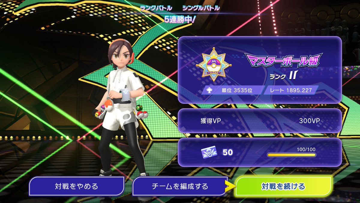 mikepoke37's tweet photo. 1900手前でなぜか毎回ピンポイントで相性的にきつい組み合わせが来て負け🥲

今日は1876でストップ。今日も開始時+10のみ🐢 https://t.co/UNVIyeqQbN
