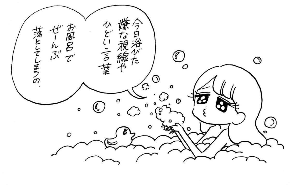 se1k1ma2_ tweet picture