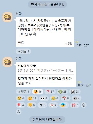 Un_Gyeol's tweet photo. 동일인이란다 해산 https://t.co/C7TJfRjDsW