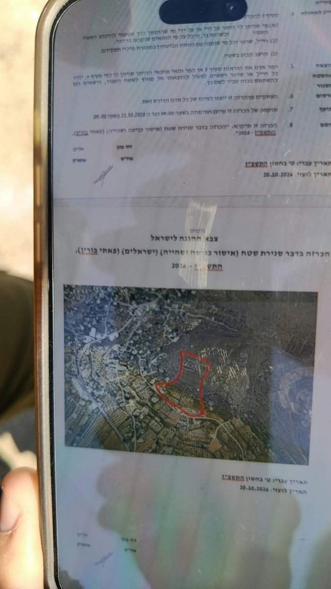 Mistaclim's tweet photo. בורין, נפת שכם.

​היום הגיעה קבוצת קצינים בכירים במיל' עם פעילי מסתכלים לכיבוש בעיניים ופלסטינים למסוק בבורין.
לאחר שעה בלבד של מסיק רגוע, הופיע רחפן מעל הקבוצה ואחריו מיהר להגיע מ"פ הגזרה ובאמתחתו צו שטח צבאי סגור.

הסיבה הרשמית? "חשש לחיכוך". המציאות בשטח? שוב הצבא פועל כקבלן ביצוע של פורעי החוק מהמאחזים, ומגרש חקלאים מאדמתם במקום להגן עליהם.

​הפער בין הבטחת הרמטכ"ל לאפשר את המסיק, לבין הכוחות בשטח ששוב מתעמר בפלסטינים ומתייצב לצד המתנחלים זועק לשמיים.
כותרות מחד, מציאות מאידך וצבא ששוב עושה יד אחת עם המתנחלים ומתעמר בפלסטינים.

כיבוש.

סרטון: Pierluigi Giorgi p
