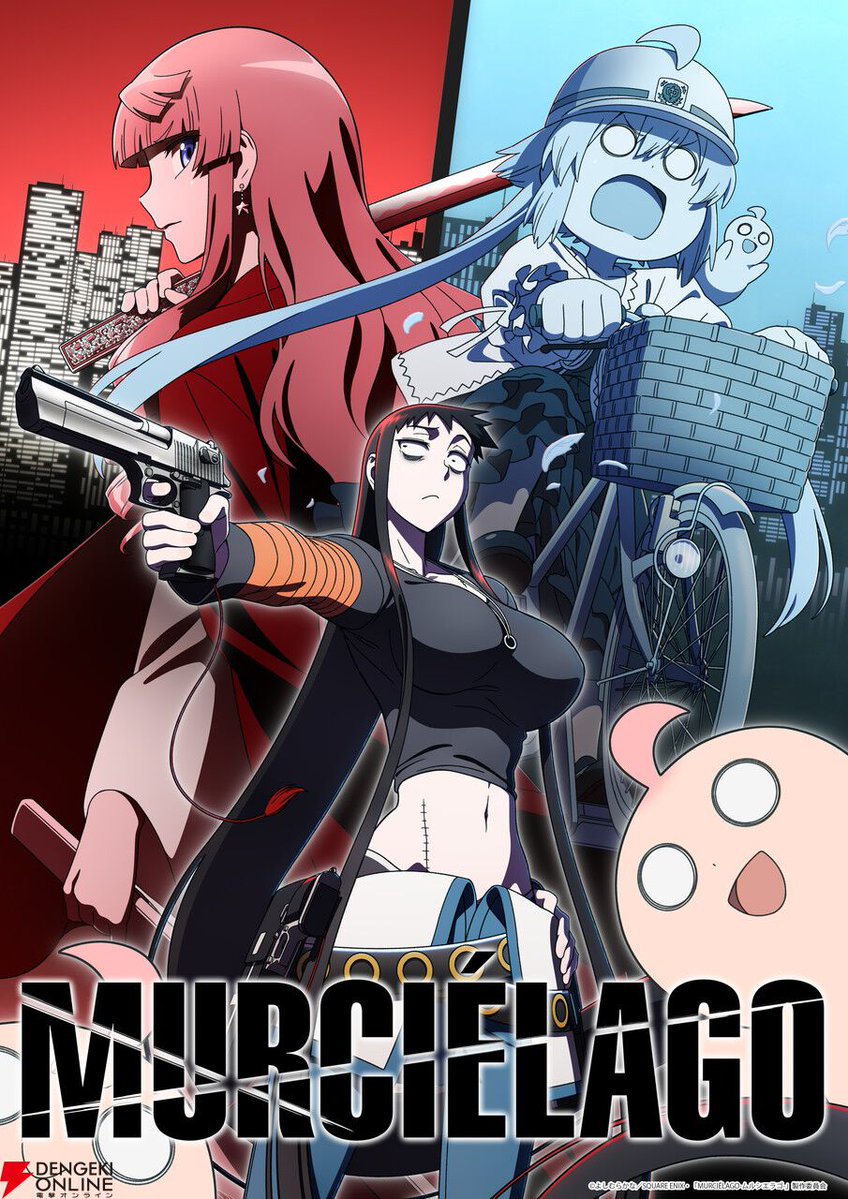 dengekionline's tweet photo. TVアニメ『MURCIÉLAGO-ムルシエラゴ-』ティザービジュアル＆PV発表。メインキャストは上田瞳、鈴木みのり、上坂すみれ
https://t.co/cnbGYkFGmG

ヤングガンガン連載中の人気コミックがTVアニメに！
生き生きしたヤンチャ美女たちの活躍をお楽しみに。
キャスト陣の演技にも注目が集まりますね。 https://t.co/wvbkBWxP1T