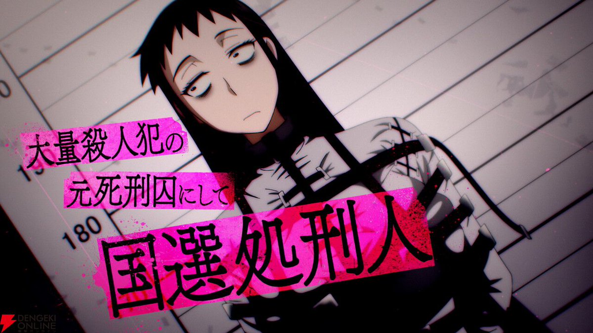 dengekionline's tweet photo. TVアニメ『MURCIÉLAGO-ムルシエラゴ-』ティザービジュアル＆PV発表。メインキャストは上田瞳、鈴木みのり、上坂すみれ
https://t.co/cnbGYkFGmG

ヤングガンガン連載中の人気コミックがTVアニメに！
生き生きしたヤンチャ美女たちの活躍をお楽しみに。
キャスト陣の演技にも注目が集まりますね。 https://t.co/wvbkBWxP1T