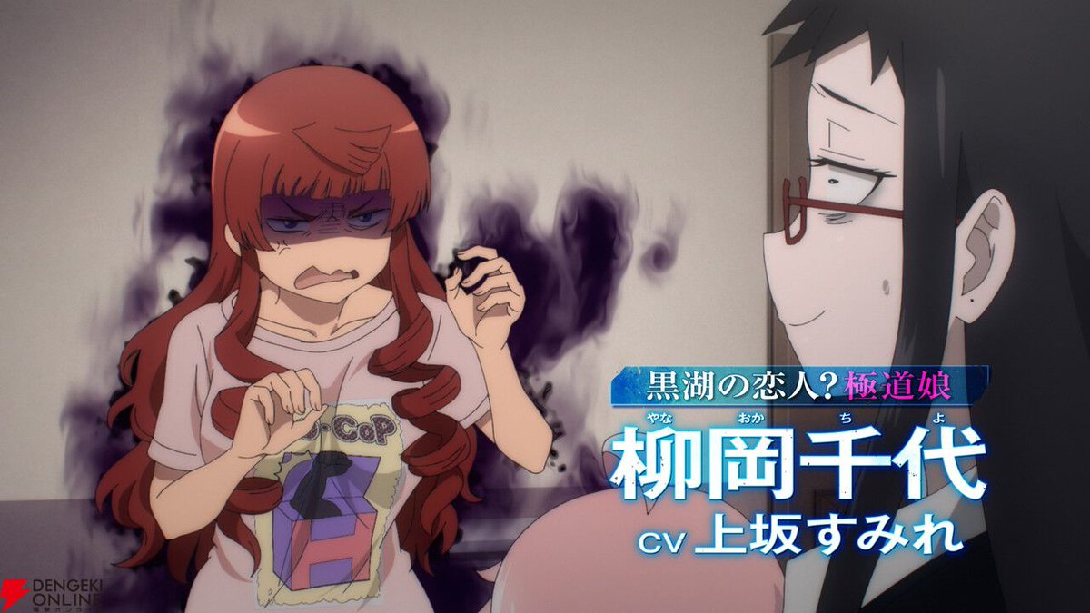 dengekionline's tweet photo. TVアニメ『MURCIÉLAGO-ムルシエラゴ-』ティザービジュアル＆PV発表。メインキャストは上田瞳、鈴木みのり、上坂すみれ
https://t.co/cnbGYkFGmG

ヤングガンガン連載中の人気コミックがTVアニメに！
生き生きしたヤンチャ美女たちの活躍をお楽しみに。
キャスト陣の演技にも注目が集まりますね。 https://t.co/wvbkBWxP1T