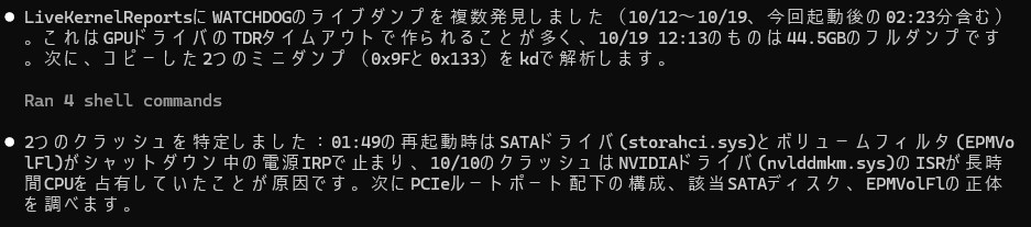 denchu_unagi's tweet photo. こんなん自力で特定無理だろ・・AI使わずに頑張っても特定できる自信ない https://t.co/AtWcz01cs6